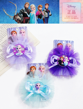 [WK0060]디즈니 정품 겨울왕국 써클레이스 집게핀    3 color 